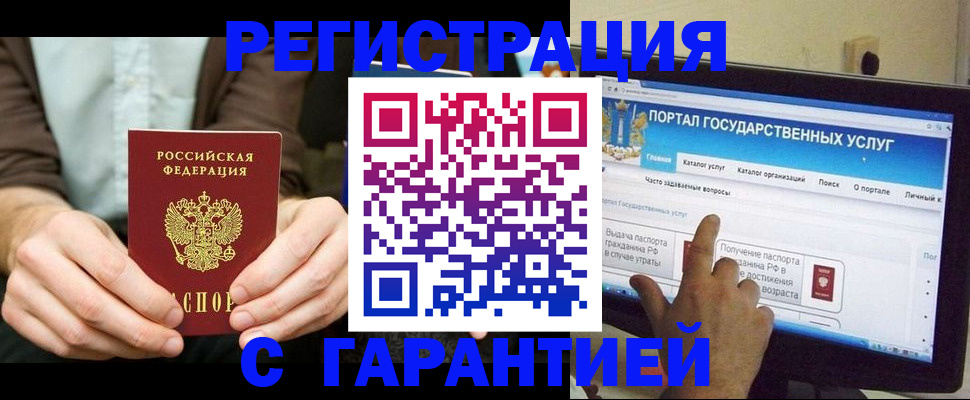 форма 3 в Шелехове